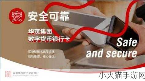 国产一卡三卡四卡无卡精品-1. 一卡多用，三卡联动：畅享无忧支付新体验