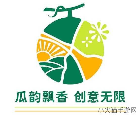 糖心Logo官方网站在线链接揭秘-1. 糖心Logo：甜蜜品牌形象的独特设计之旅