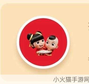 支付宝可口可乐 AR 定制福获取全攻略及相关扫福图片详解