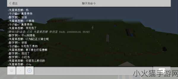 暴躁老外玩MINECRAFT法形式先容-1. 暴躁老外的Minecraft探险：建造与生存之路