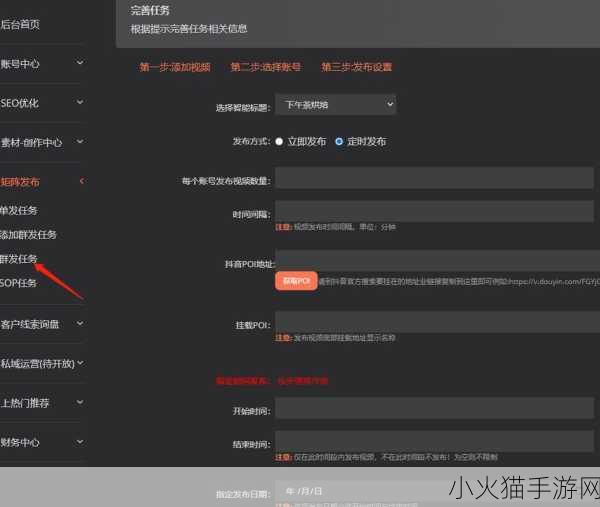 成品短视频app源码价格解析-1. ＂成品短视频app源码市场价格全解析