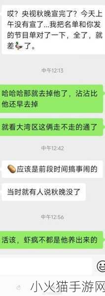 51cg今日吃瓜热门大瓜必看最新-1. 今日吃瓜：娱乐圈大咖最新绯闻全面揭秘