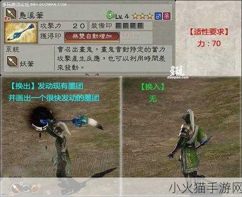 真三国无双 6 武器奥秘，全武器适性要求与换武攻击深度解析