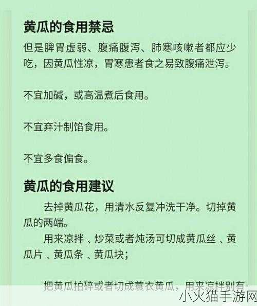 夜战十女不败的草药的功效-1. 草药秘方：夜战十女不败的力量来源