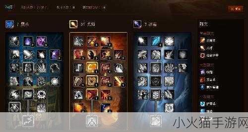 魔兽世界 WLK，火法 PVP 秒人天赋的深度剖析与实战指南