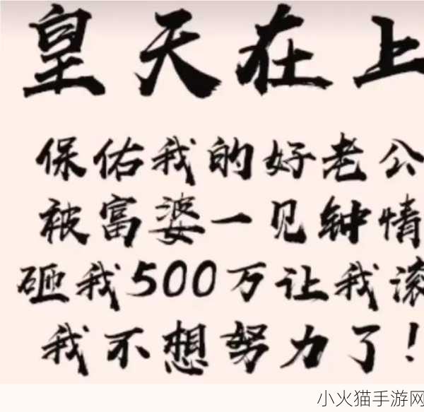 老公在外地总要求我发一些-当然可以！以下是一些与“老公在外地总要求我发一些”的主题相关的标题，字数不少于10个字：