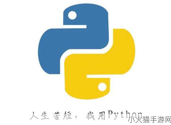 PYTHON人马大战CSDN-1. 用Python重燃人马大战的经典魅力