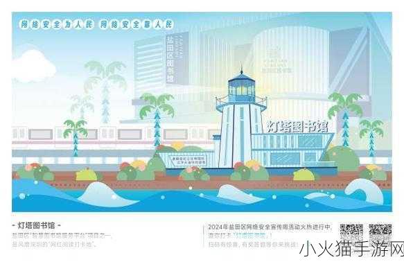 烟雨江湖 7 月 22 日大暑礼包激活码惊喜来袭！2024 年专属福利等你拿