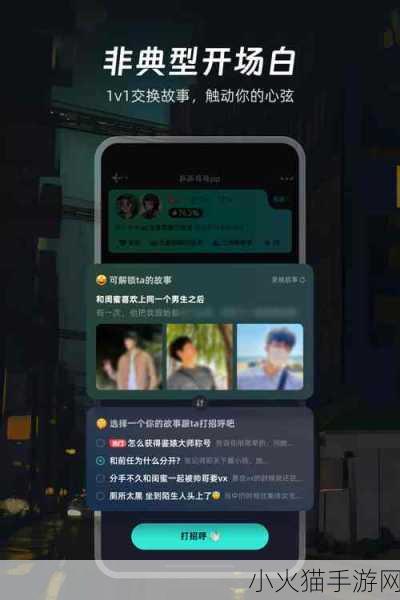 绿巨人app免费破解无限观看-1. 体验绿巨人APP：无限观看的免费破解之旅