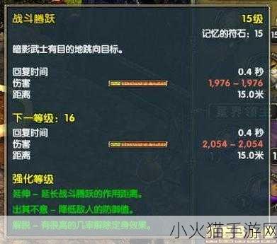 深度解析圣域 2 黄金版，全方位攻略秘籍指南