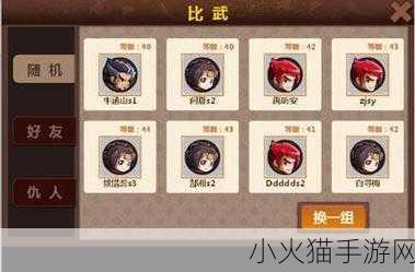 龙将无双，全方位攻略指南，带你称霸游戏世界