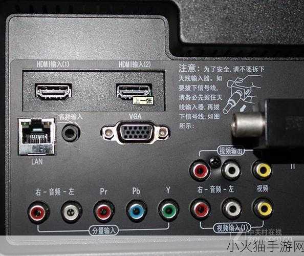 PS3 接显示器与接高清电视的全方位解析