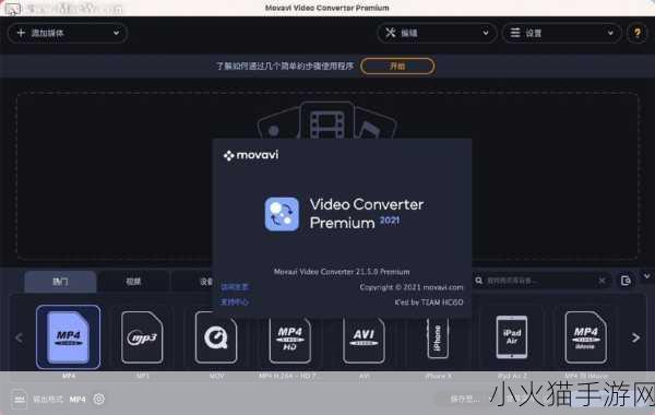 movavivideoconvertermac-当然，可以考虑以下