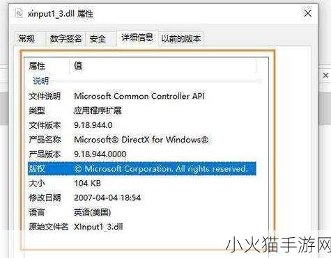 解决 DirectX3D 错误的全面指南与有效方法