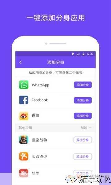 十大黄台禁用软件APP下载IOS-1. 禁用软件APP：十大黄台应用详细解析