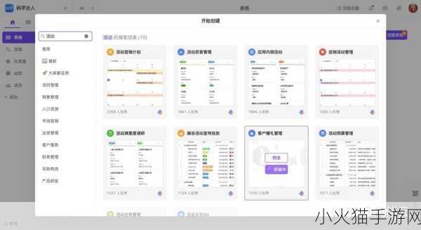 校园POP1N高中多场地活动策划-1. 校园POP1N：多场地互动活动策划全攻略