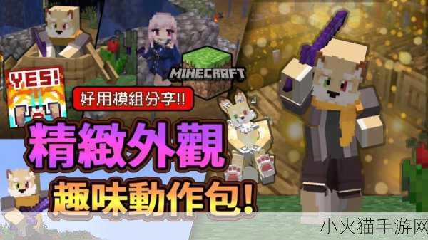 暴躁老外玩minecraft目前票房居高不下-1. 《暴躁老外带你探索Minecraft的无尽乐趣