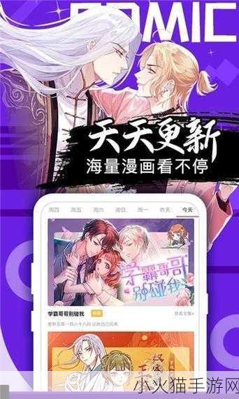 妖精漫画SS入口页面弹窗登录-1. ＂探索妖精世界：快速登录，畅享精彩漫画！