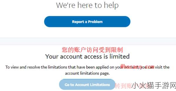 paypal未满十八岁怎么解封-1. 如何解除PayPal未满十八岁账户限制