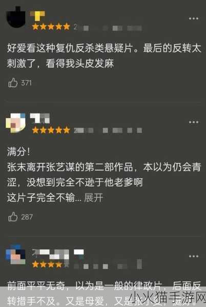 疯狂猜电影图文答案全攻略，解锁影视谜题的秘籍