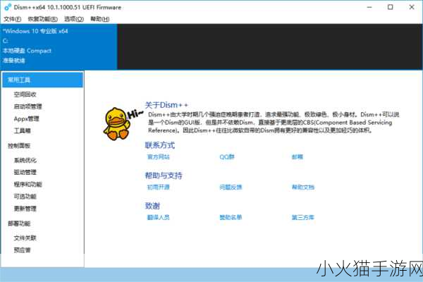 windowschannel在线视频-当然可以！以下是一些关于Windows Channel在线视频的扩展标题，供您参考：