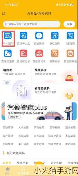 夜里100种禁用软件APP-1. 深夜不再孤单：探索100种禁用软件的替代品