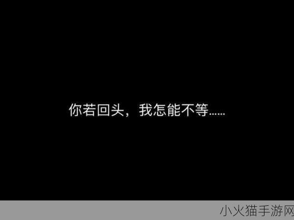 719y你会回来感谢我的在用户中疯传-1. “719y：你会怀念我带来的改变！”