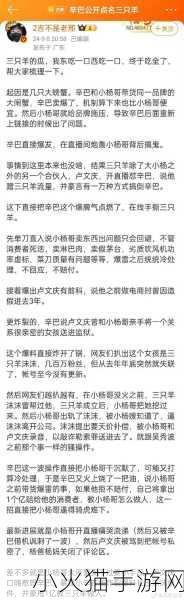 今日吃瓜热门大瓜每日更新-1. 今日吃瓜：明星恋情曝光，网友热议背后故事