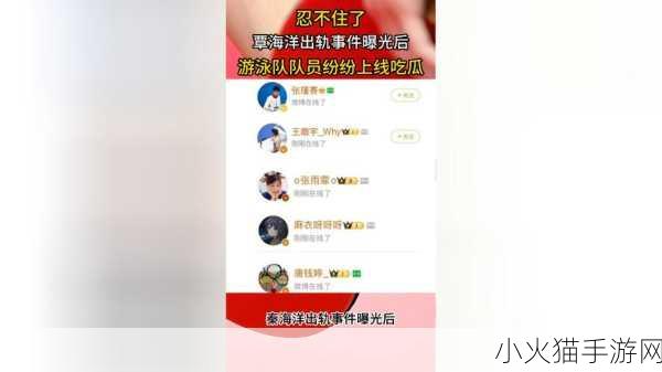 黑料热点事件吃瓜网曝黑料不打烊-1. 黑料热点事件频发，吃瓜群众持续围观