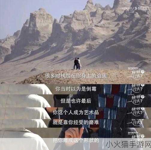 铿锵锵锵锵锵免费观看下拉式-当然可以！以下是一些基于“铿锵锵锵锵锵免费观看”的新标题建议：