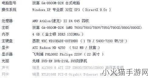 尘埃 3回放占用 C 盘空间？详细解决攻略在此！