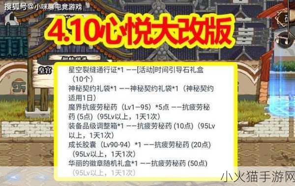 DNF 心悦会员 600 勇士币宠物属性全解析，你了解多少？