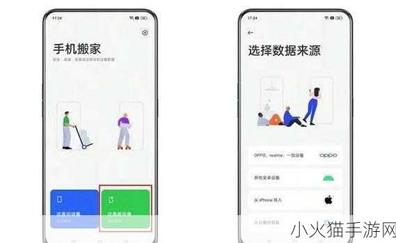 黄金网站app大全oppo-1. 最新黄金网站APP推荐，让投资更轻松