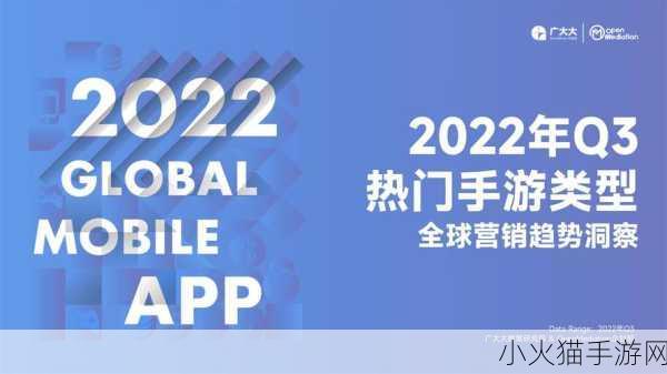 告别 2022，手游世界的精彩与不舍