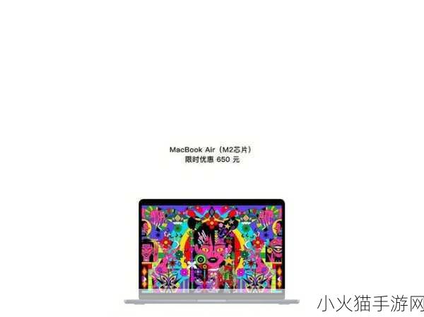 1213岁MacBook-1. ＂1213岁MacBook：见证科技变迁的历史传奇