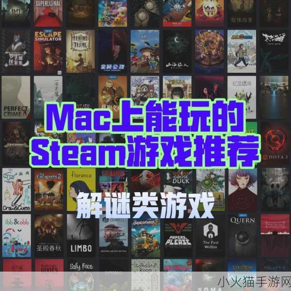 探秘欧美MACBOOKPRO高清游戏体验全天免费观看-1. 深入探索欧美MACBOOK PRO高清游戏体验的秘密