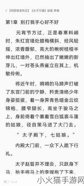 女主和父子二人在一起的古言宠文-1. 《父子双全：她的爱情与责任交织