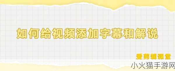 9.1短视频软件安装免费-1. 免费安装短视频软件，轻松制作精彩内容