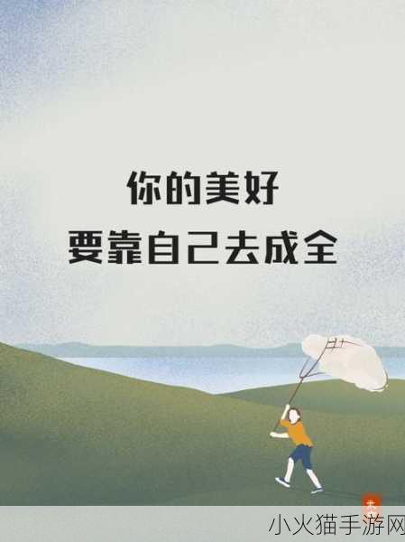 成全免费大全软件-1. ＂全面体验：成全免费大全软件的终极指南