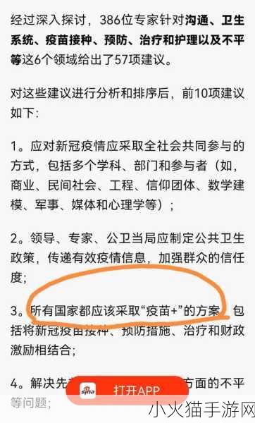 一起草、17-1. 深入探讨一起草的创新应用与未来发展