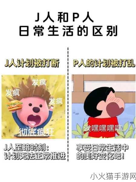 做过和没做过的人的区别在哪-1. 经验与无知：做过和没做过的人的心态差异