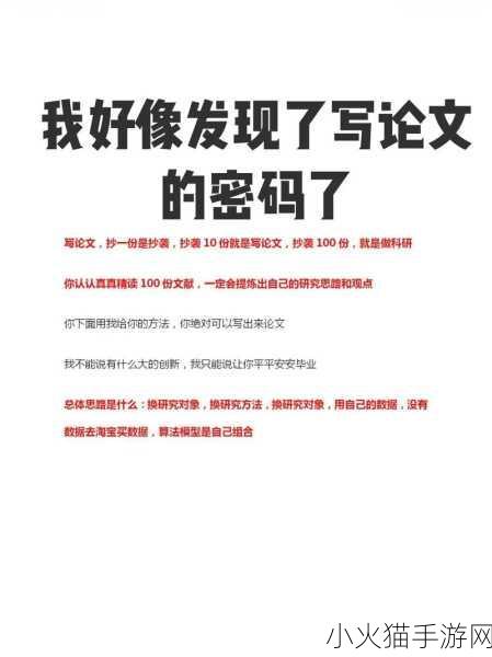 对方处置隐私一个月1000字-当然可以！以下是一些可能的标题，每个标题都与“对方处置隐私”的主题相关，并且字数不少于十个字：