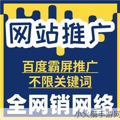 黄页网站推广-1. ＂如何利用黄页网站提升您的业务曝光率