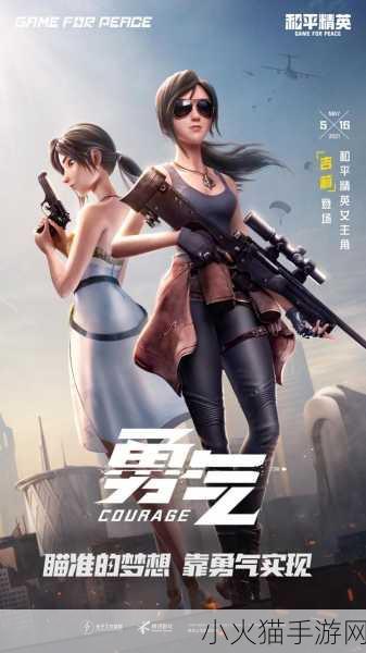 一个B一个3人个人换着玩-1. 三人互动：共创精彩的B与3人游戏