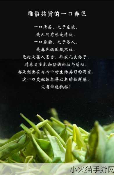 玉露春潮-1. 玉露春潮：绽放在生命中的希望之花