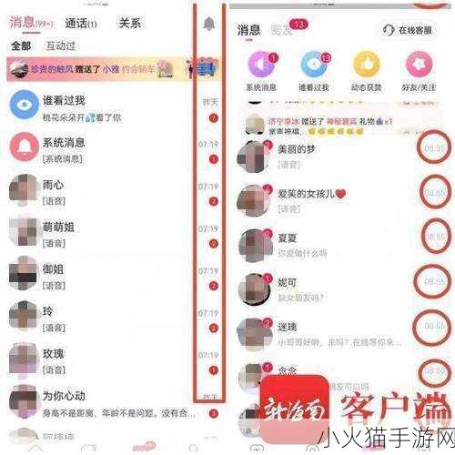 夜里十大禁用软件APP下载-1. 深夜警惕：十大禁用软件APP汇总