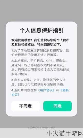 夜里十大禁用软件APP下载-1. 深夜警惕：十大禁用软件APP汇总