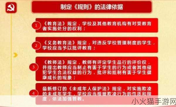 惩戒2~狂热的从业指导-1. 从惩戒到狂热：探索职业发展的新路径