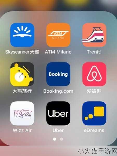 夜里18款禁用的软件app-1. 夜间隐秘：18款禁用软件的背后真相