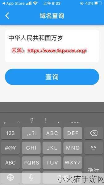 芭乐视APP下载网址进入IOS-1. 探索芭乐视APP，畅享无限影视体验！